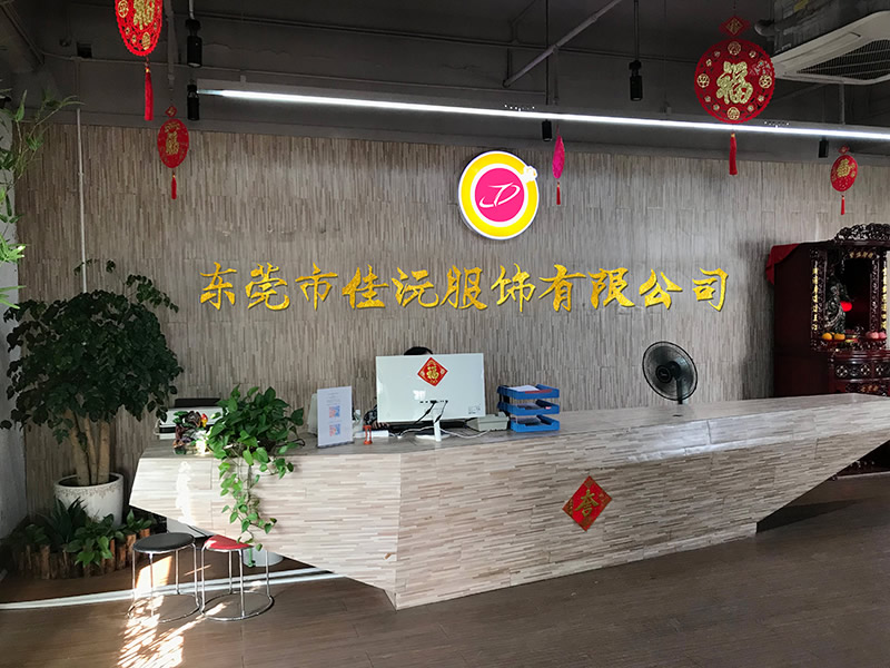 生产实力